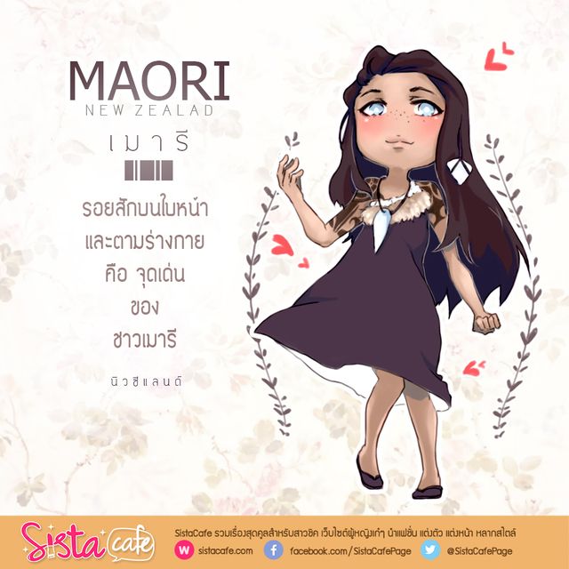 1471859664 sistacafe486 9 3