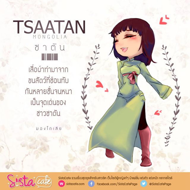 1471859955 sistacafe486 15 4