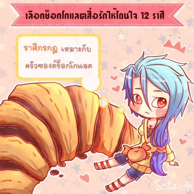 https://image.sistacafe.com/images/uploads/content_image/image/189360/1471931159-7.jpg