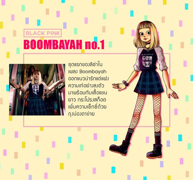 1472035852 boom1