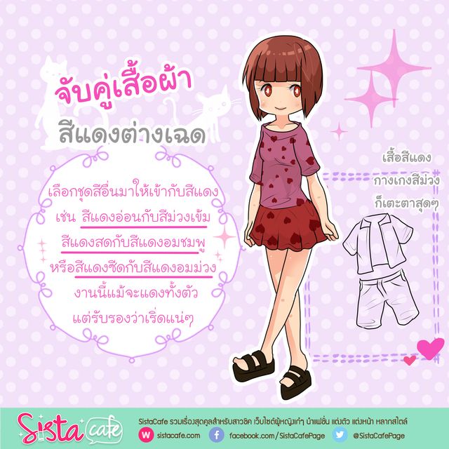 https://image.sistacafe.com/images/uploads/content_image/image/190619/1472042746-m04.jpg