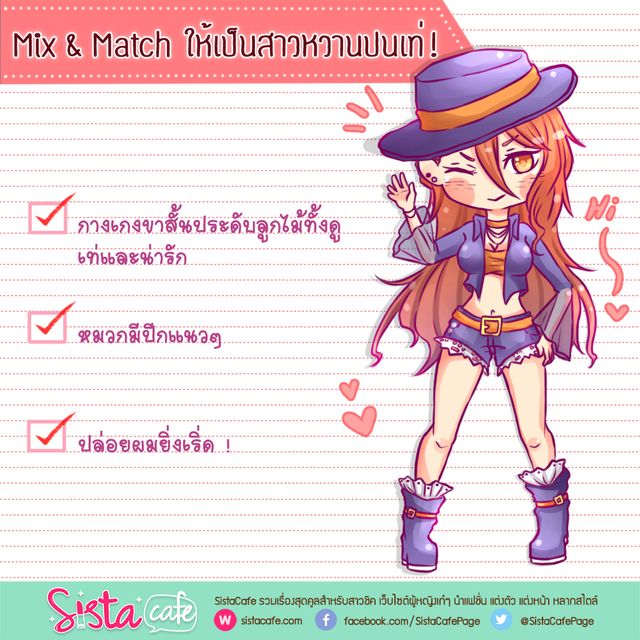 https://image.sistacafe.com/images/uploads/content_image/image/196930/1472696374-1.jpg
