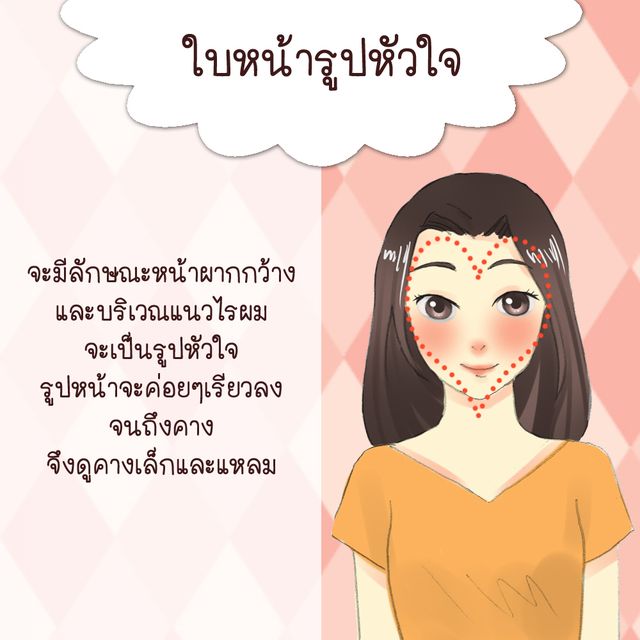 image_210243