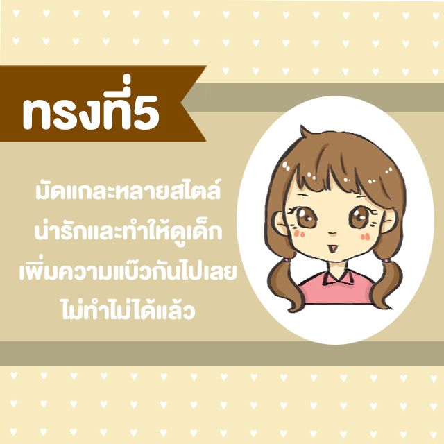 https://image.sistacafe.com/images/uploads/content_image/image/210994/1474039537-005.jpg