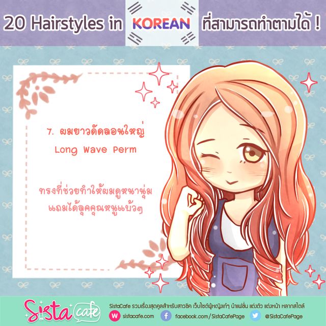 https://image.sistacafe.com/images/uploads/content_image/image/215417/1474539458-7.jpg