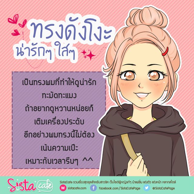 https://image.sistacafe.com/images/uploads/content_image/image/215810/1474572571-5-1.jpg