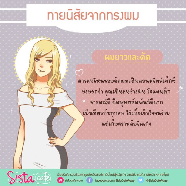 1474607137 sistacafe504 2
