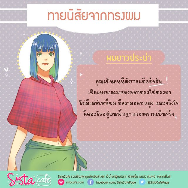 1474607179 sistacafe504 5