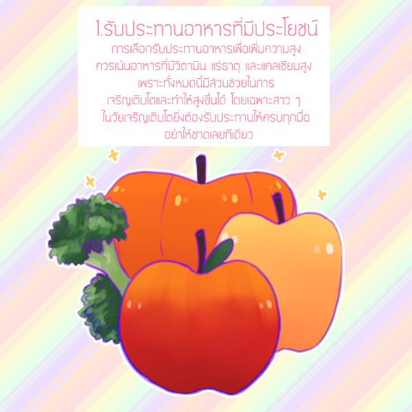 1474610771 work124