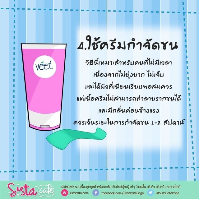 https://image.sistacafe.com/images/uploads/content_image/image/216910/1474729958-%E0%B8%A3%E0%B8%B1%E0%B8%81%E0%B9%81%E0%B8%A3%E0%B9%894_1.jpg