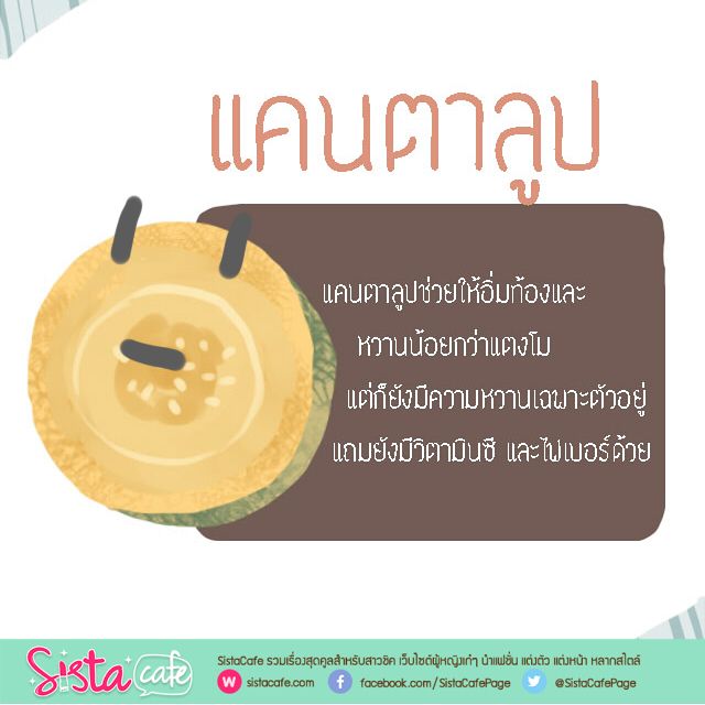 1475131206 %e0%b9%81%e0%b8%84%e0%b8%99%e0%b8%95%e0%b8%b2%e0%b8%a5%e0%b8%b9%e0%b8%9b