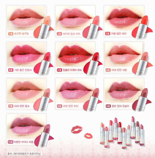1475050416 innisfree real fit lipstick collection