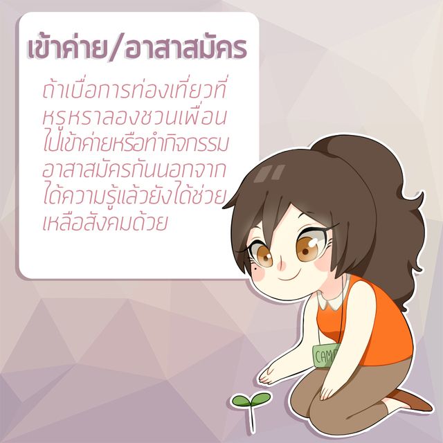 1475655801 sf3