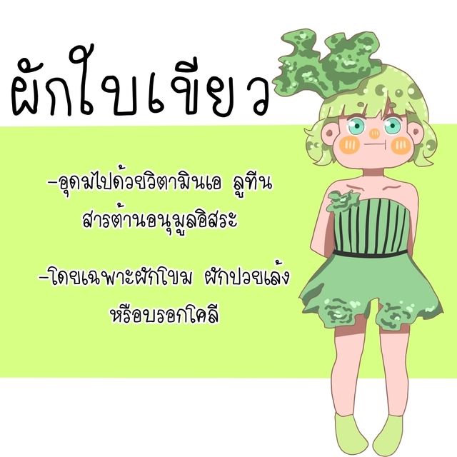 https://image.sistacafe.com/images/uploads/content_image/image/226423/1475849783-3.jpg