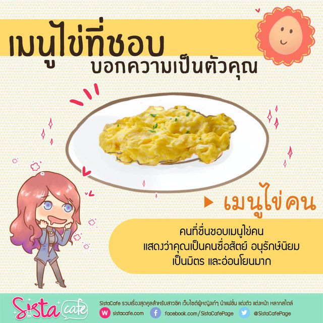 1476160761 sistacafe512 1