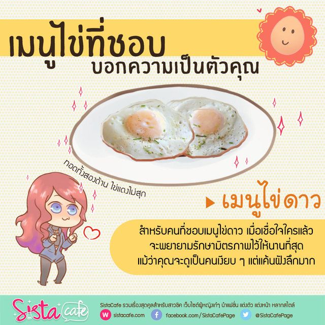 1476160807 sistacafe512 4