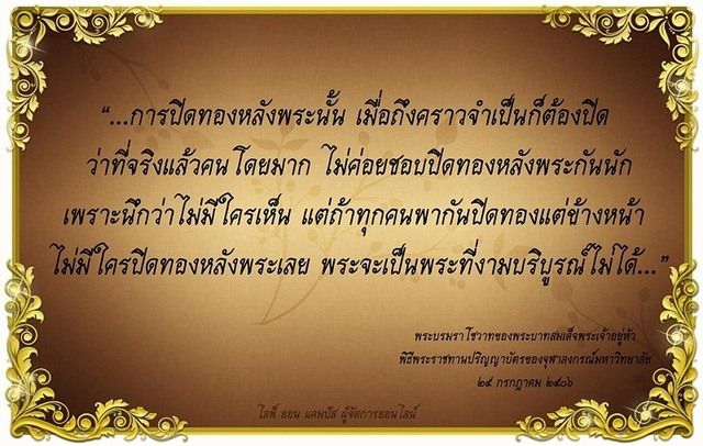https://image.sistacafe.com/images/uploads/content_image/image/230793/1476522320-558000013878802.JPEG