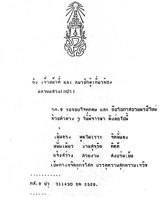 image_230928