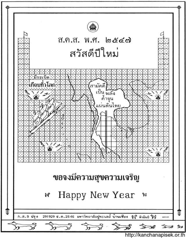 image_230945