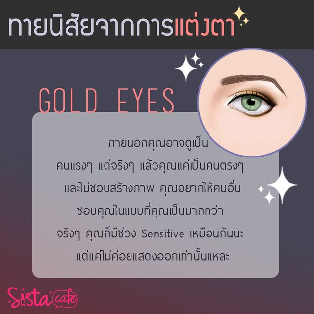 1476762890 sistacafe523 3