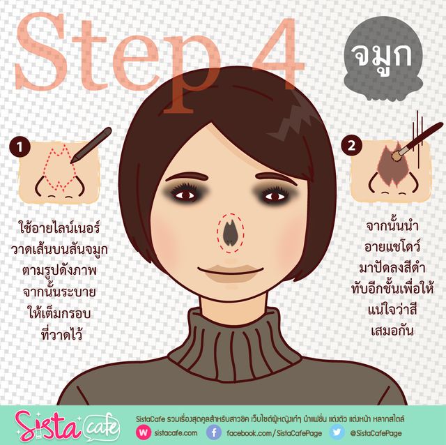 https://image.sistacafe.com/images/uploads/content_image/image/231959/1477247797-04.jpg