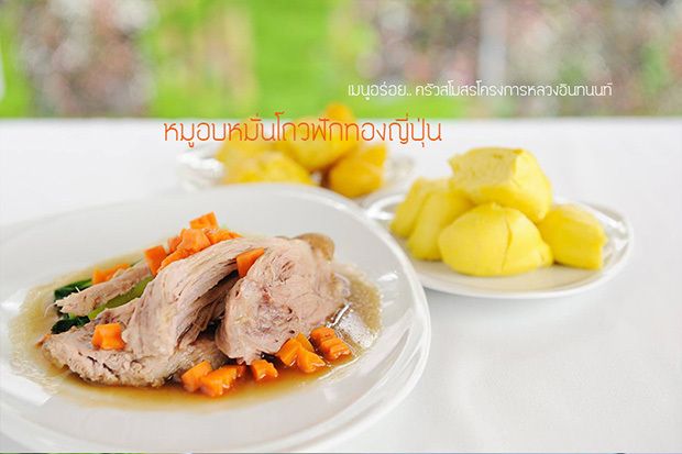 https://image.sistacafe.com/images/uploads/content_image/image/232153/1476790768-inthanon-food-02.jpg