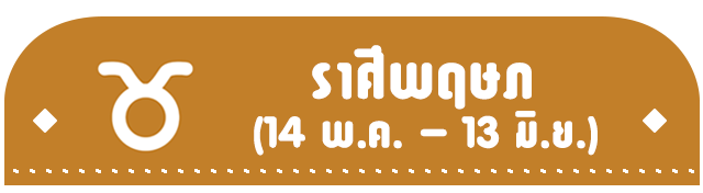 https://image.sistacafe.com/images/uploads/content_image/image/23260/1438309579-%E0%B8%94%E0%B8%B9%E0%B8%94%E0%B8%A7%E0%B8%87_%E0%B8%A3%E0%B8%B2%E0%B8%A2%E0%B8%9B%E0%B8%B1%E0%B8%81%E0%B8%A9%E0%B9%8C_%E0%B8%A3%E0%B8%B2%E0%B8%A8%E0%B8%B5_%E0%B8%9E%E0%B8%A4%E0%B8%A9%E0%B8%A0_sistacafe.png