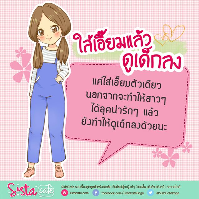 https://image.sistacafe.com/images/uploads/content_image/image/233463/1476954069-2-1.jpg