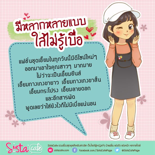 https://image.sistacafe.com/images/uploads/content_image/image/233519/1476957034-7-1.jpg