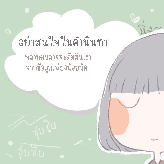 image_234762