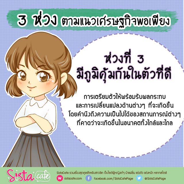 https://image.sistacafe.com/images/uploads/content_image/image/235853/1477308558-8-1.jpg