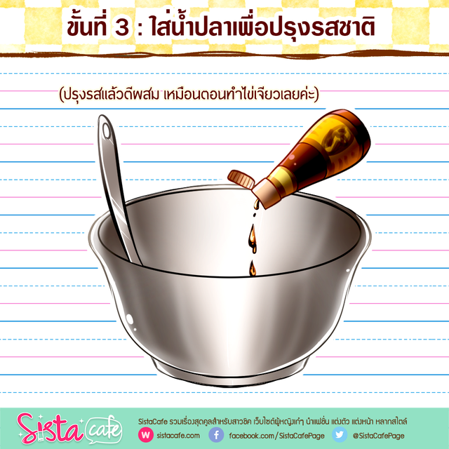 1477342503 omelet3