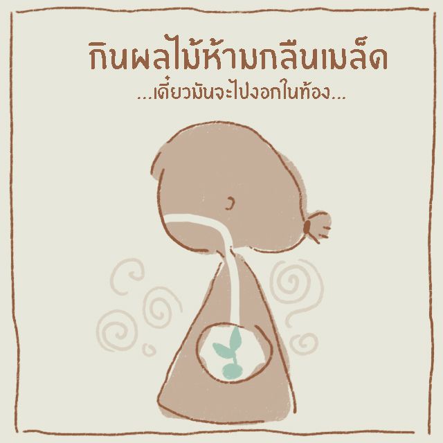 image_237582