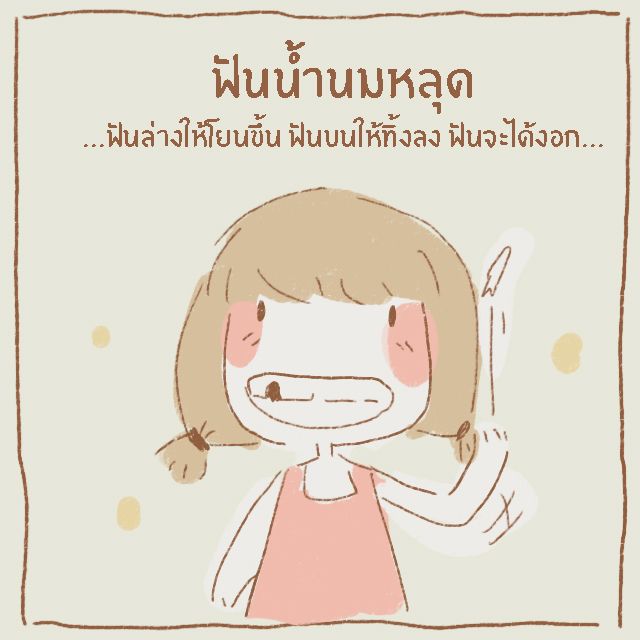 image_237585