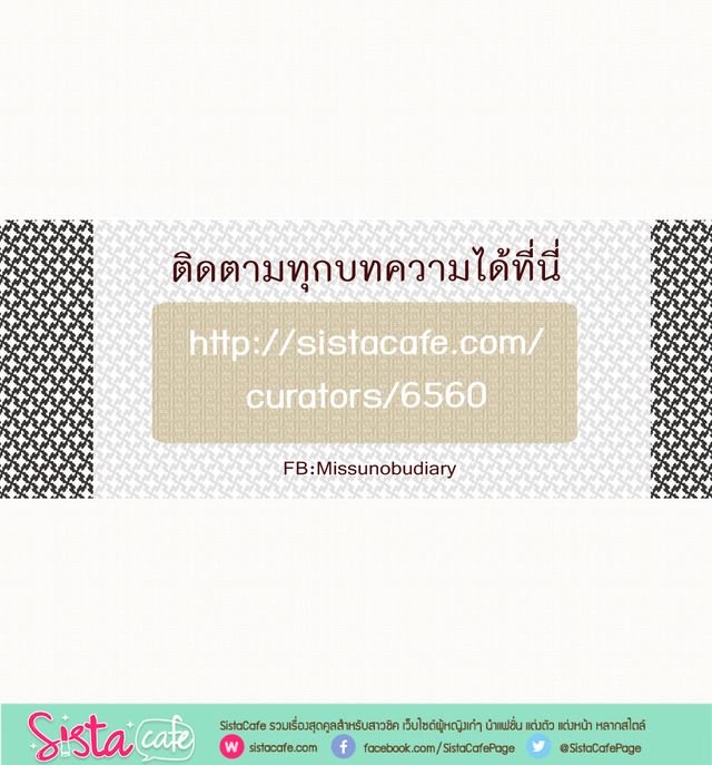 https://image.sistacafe.com/images/uploads/content_image/image/238711/1477624020-p8_03.jpg