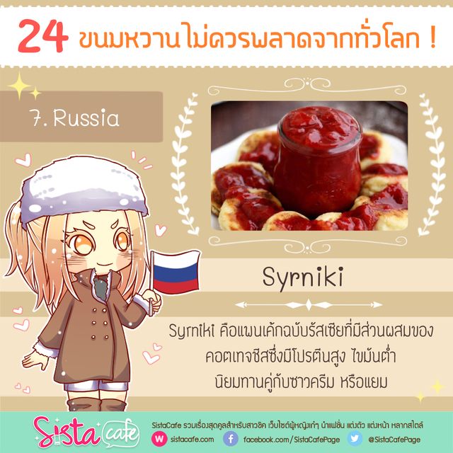 https://image.sistacafe.com/images/uploads/content_image/image/238938/1477642735-7.1.jpg