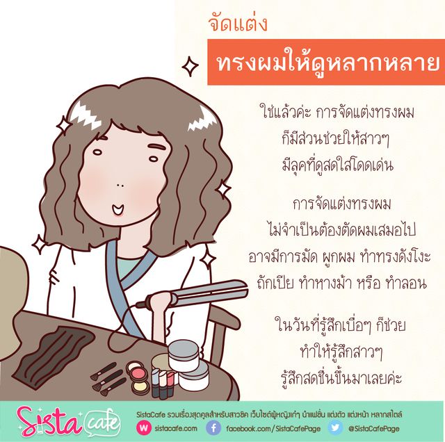 https://image.sistacafe.com/images/uploads/content_image/image/239607/1477775245-05._03.jpg