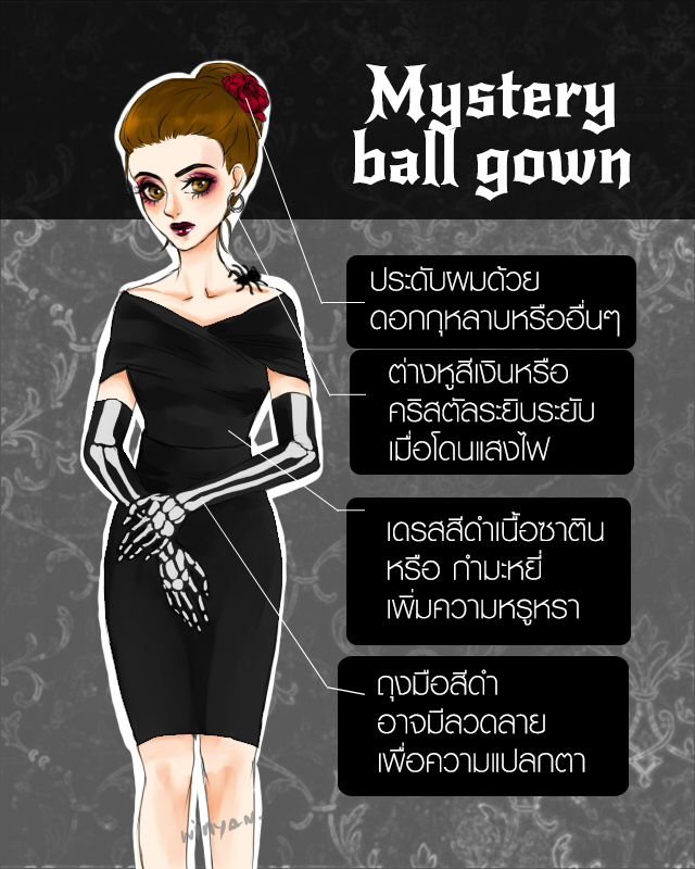 1477845305 halloween03 font