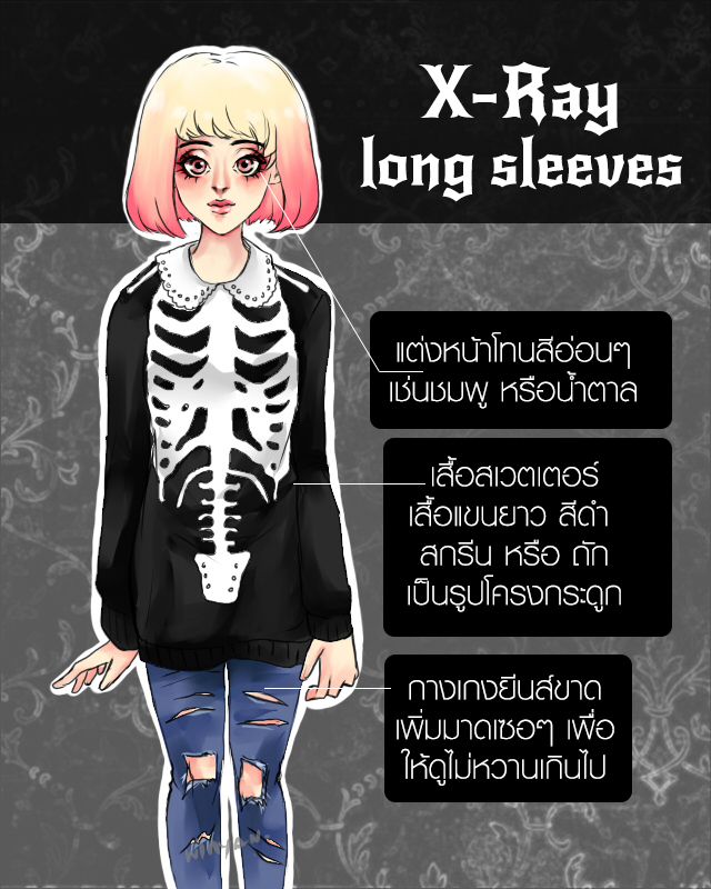 1477845329 halloween05 font