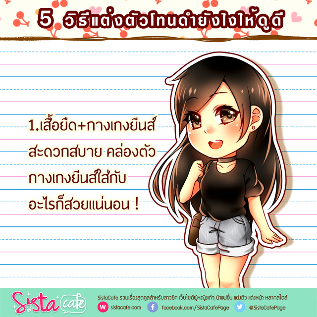 1477886888 clothes1