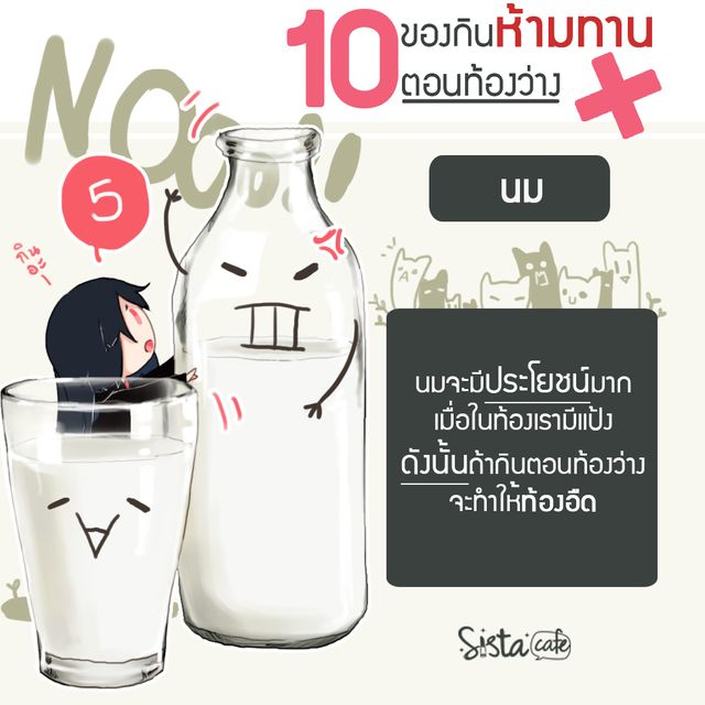 1477890843 sistacafe524 5