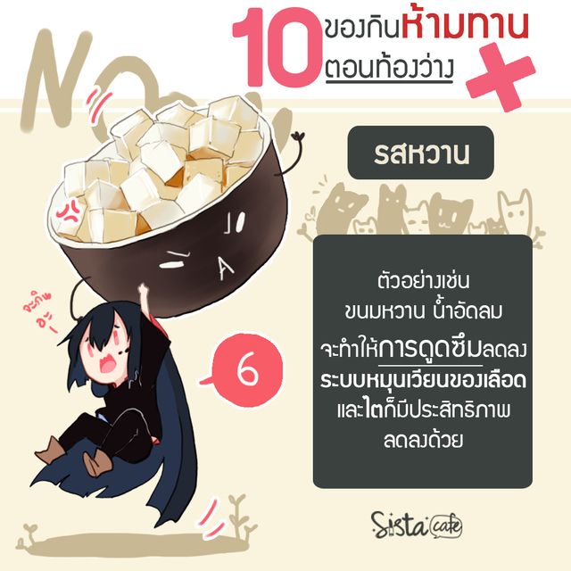 1477890871 sistacafe524 6