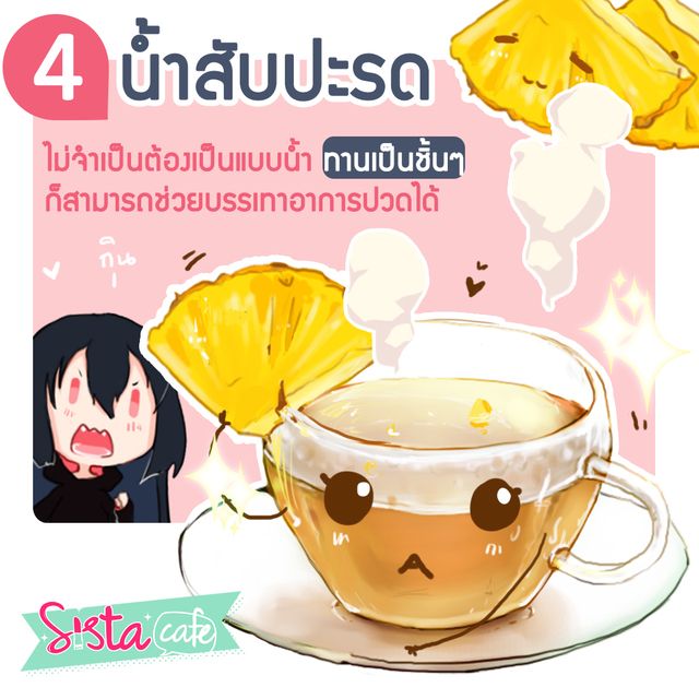 1478147575 sistacafe527 6