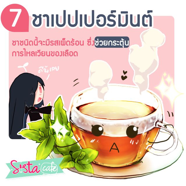 1478147640 sistacafe527 9