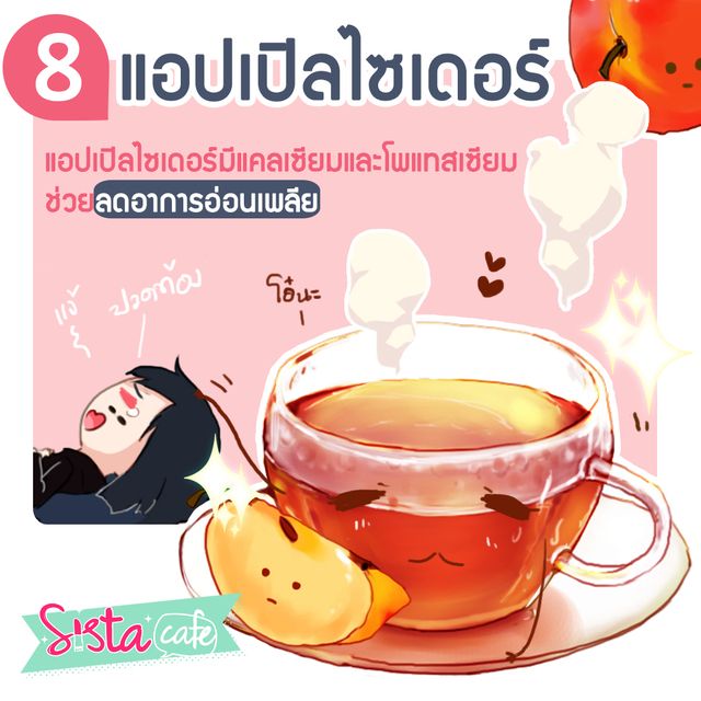 1478147677 sistacafe527 10