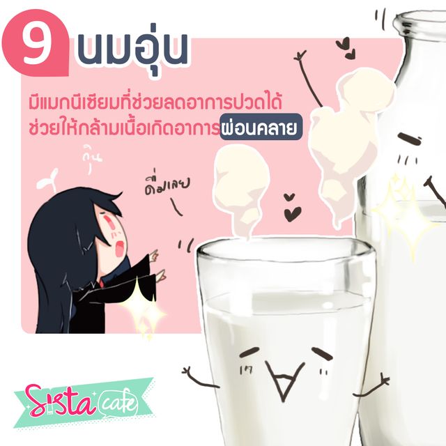 1478147697 sistacafe527 11