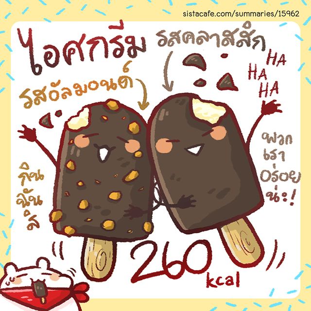 image_244023