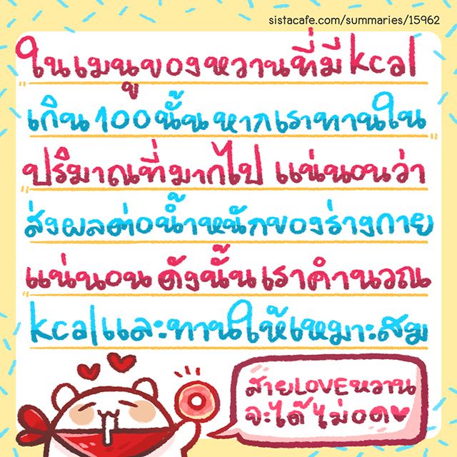 image_244042