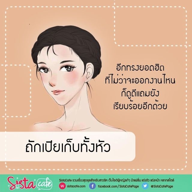 https://image.sistacafe.com/images/uploads/content_image/image/245960/1478507304-3.jpg