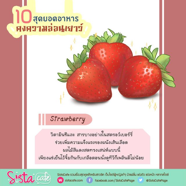 1478834338 sistacafe518 7
